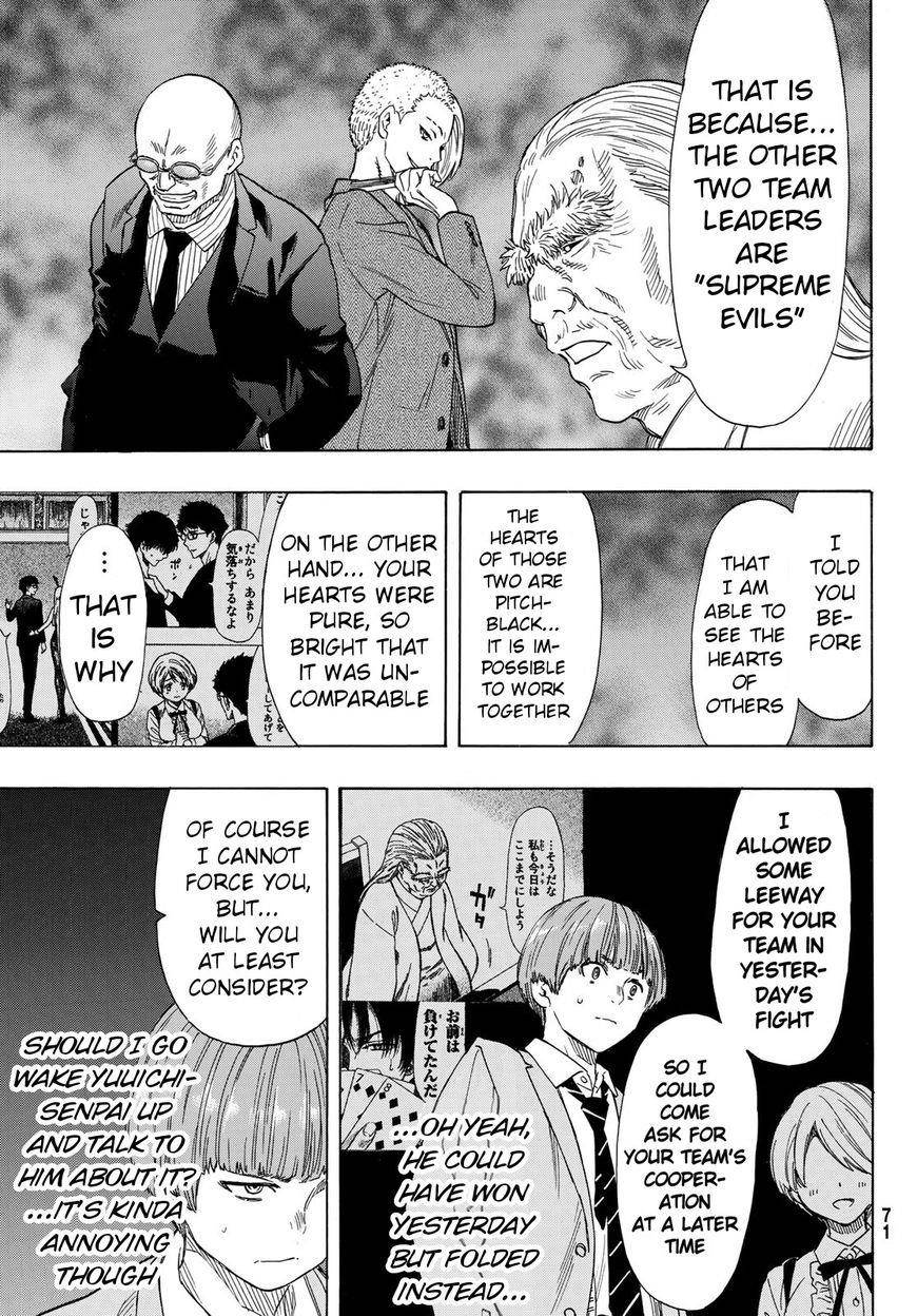 Tomodachi game Chapter 52 - Page 25