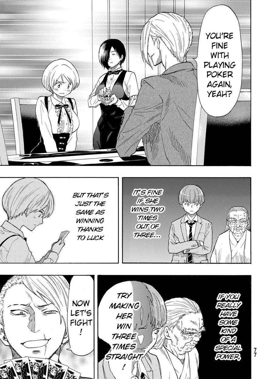 Tomodachi game Chapter 52 - Page 31