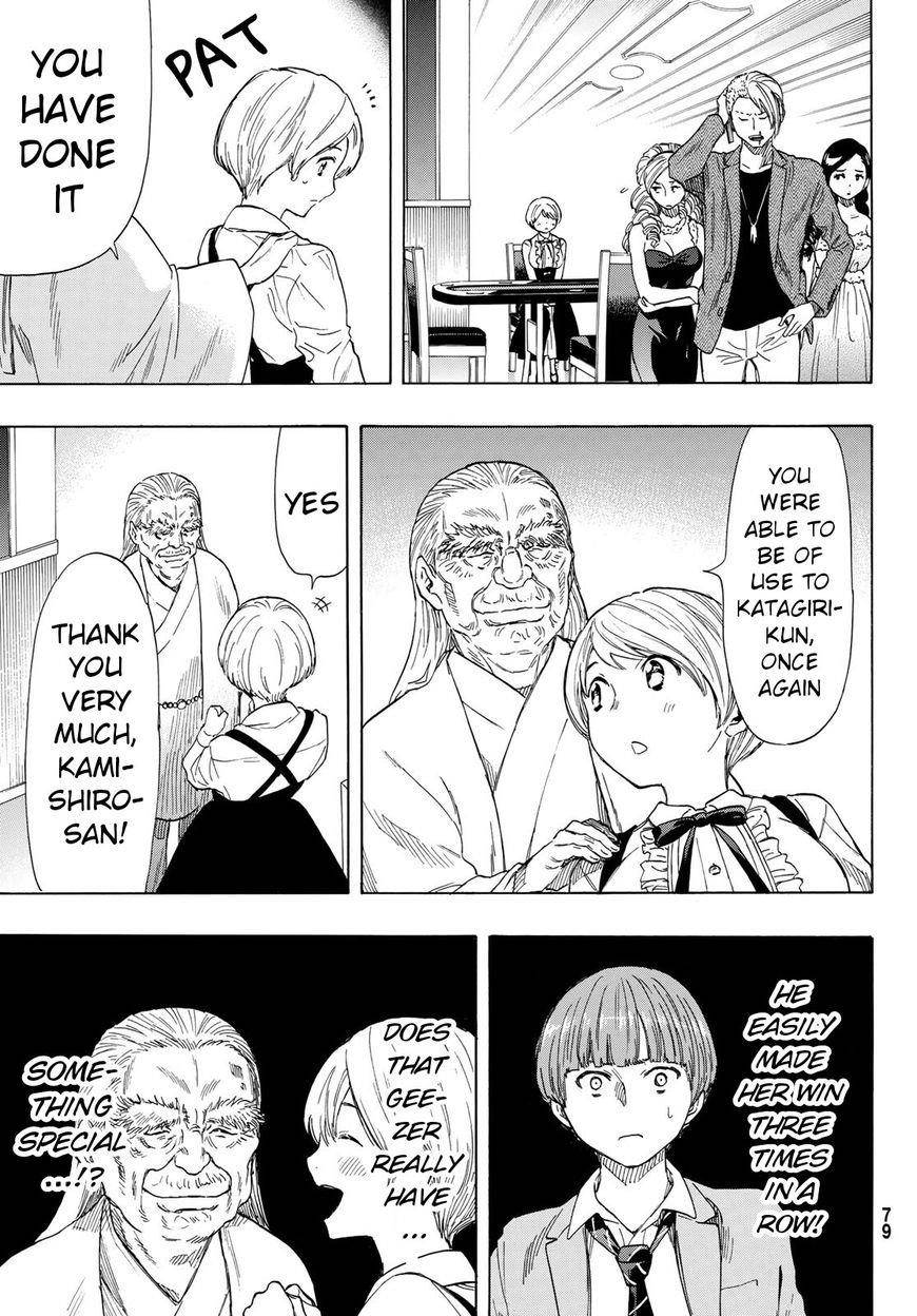 Tomodachi game Chapter 52 - Page 33