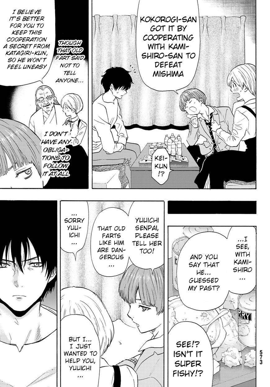 Tomodachi game Chapter 53 - Page 11