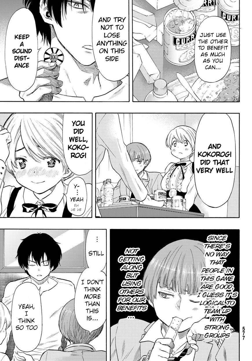 Tomodachi game Chapter 53 - Page 15