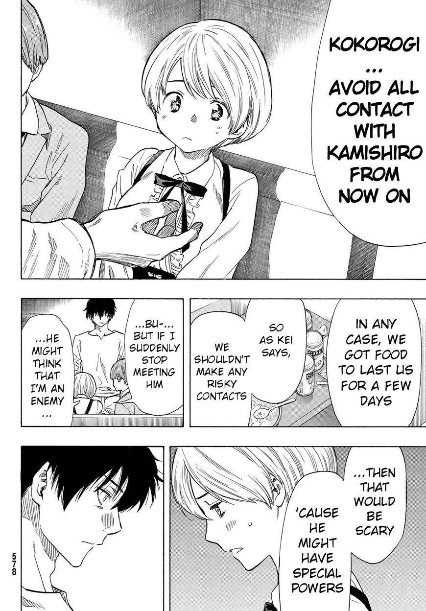 Tomodachi game Chapter 53 - Page 16