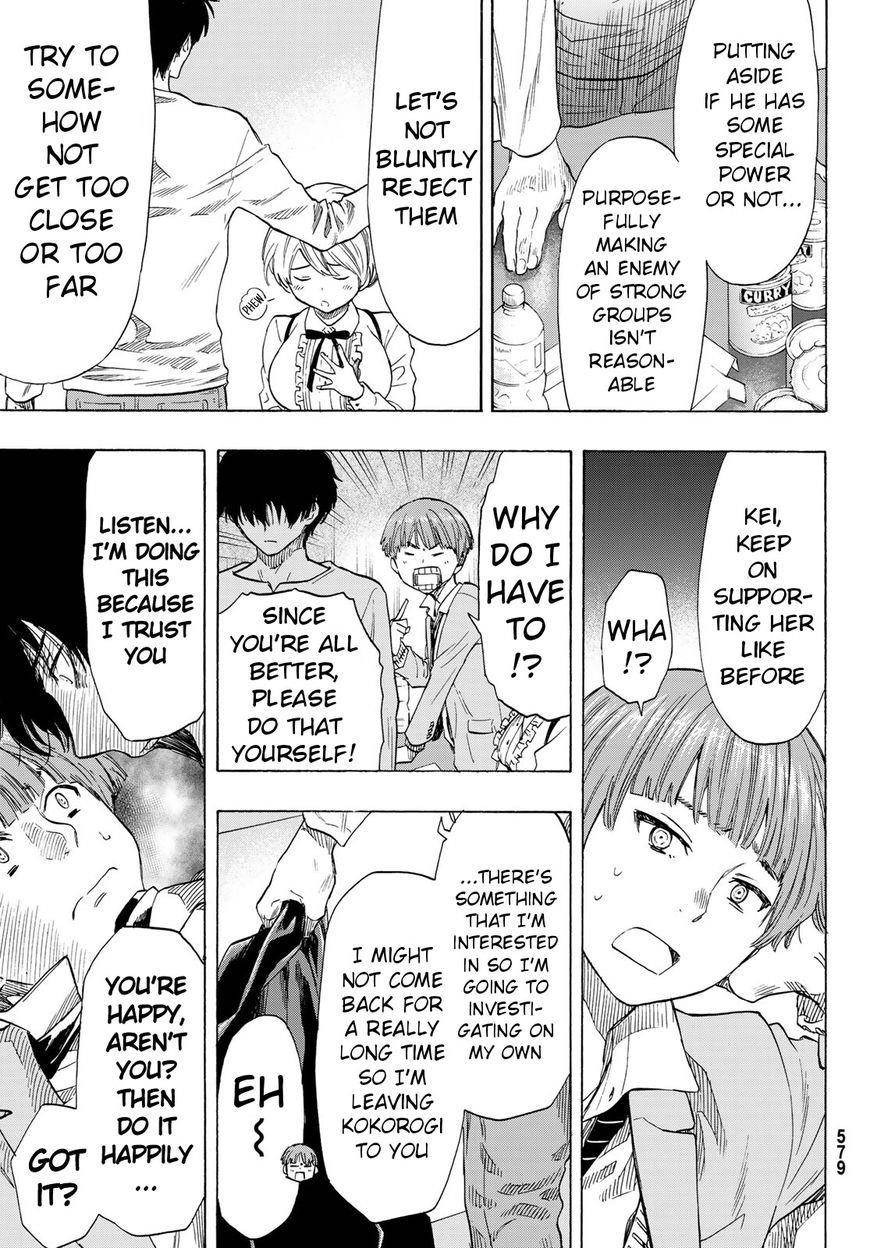 Tomodachi game Chapter 53 - Page 17