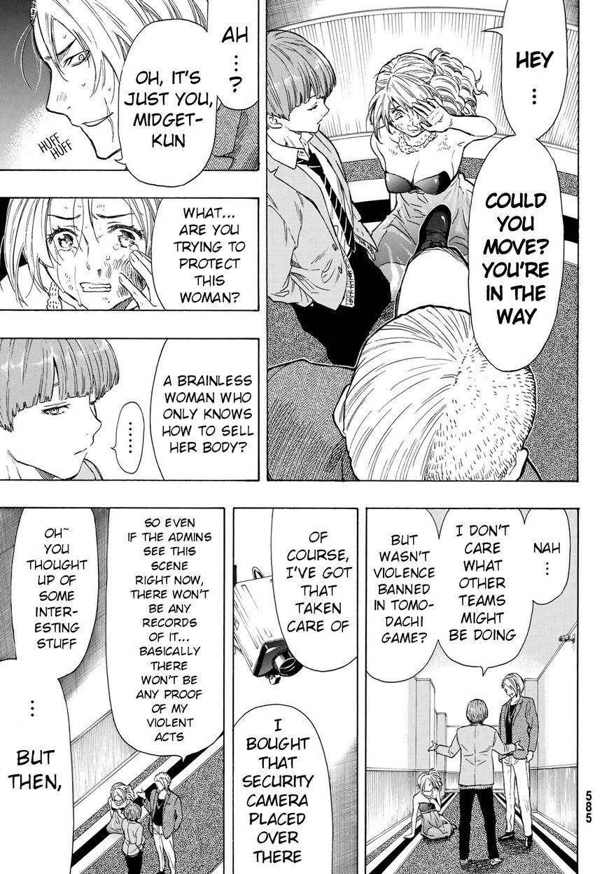 Tomodachi game Chapter 53 - Page 23