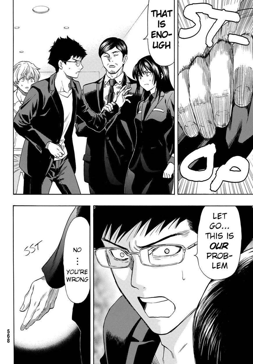 Tomodachi game Chapter 53 - Page 6