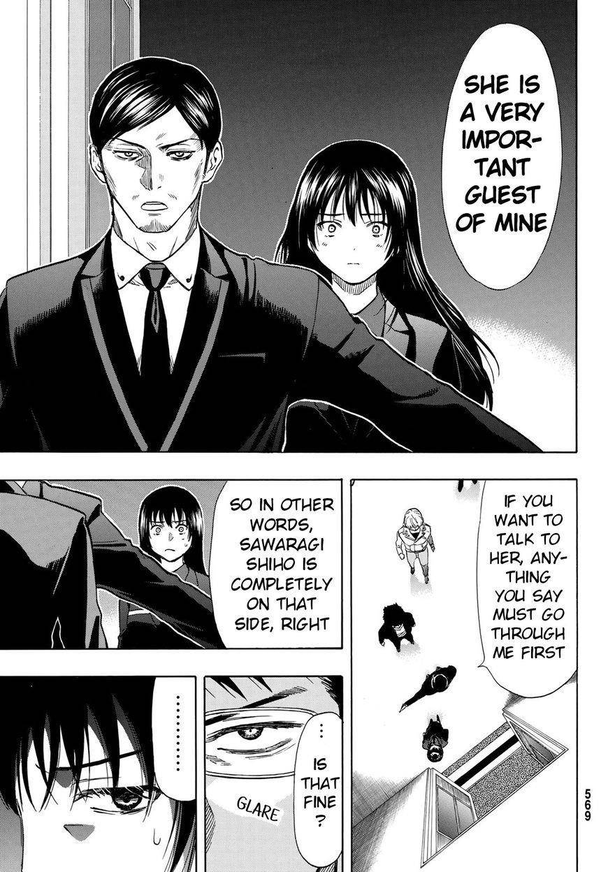 Tomodachi game Chapter 53 - Page 7