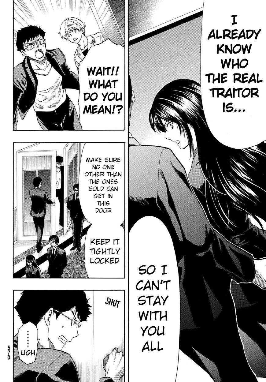 Tomodachi game Chapter 53 - Page 8