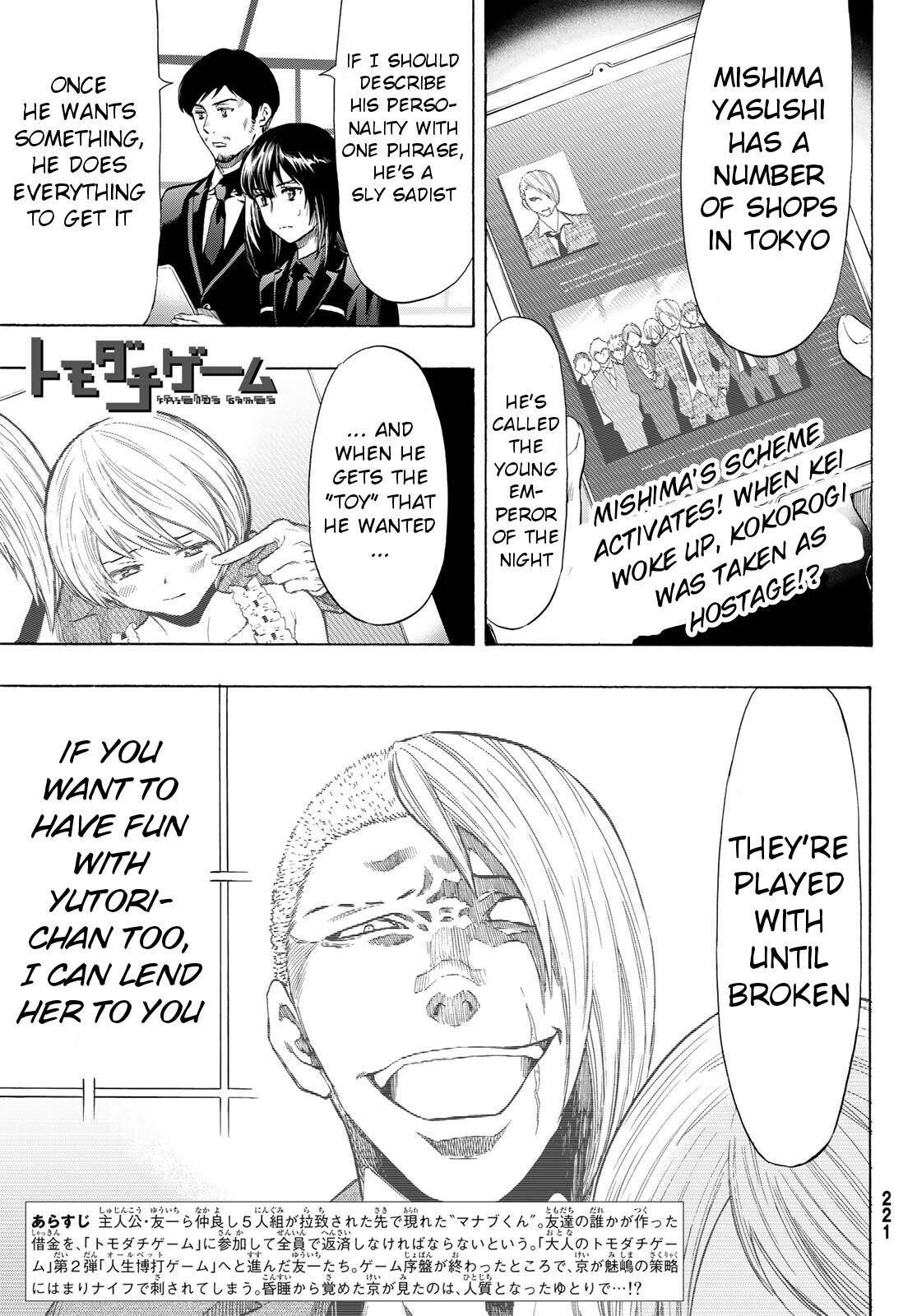 Tomodachi game Chapter 54 - Page 1