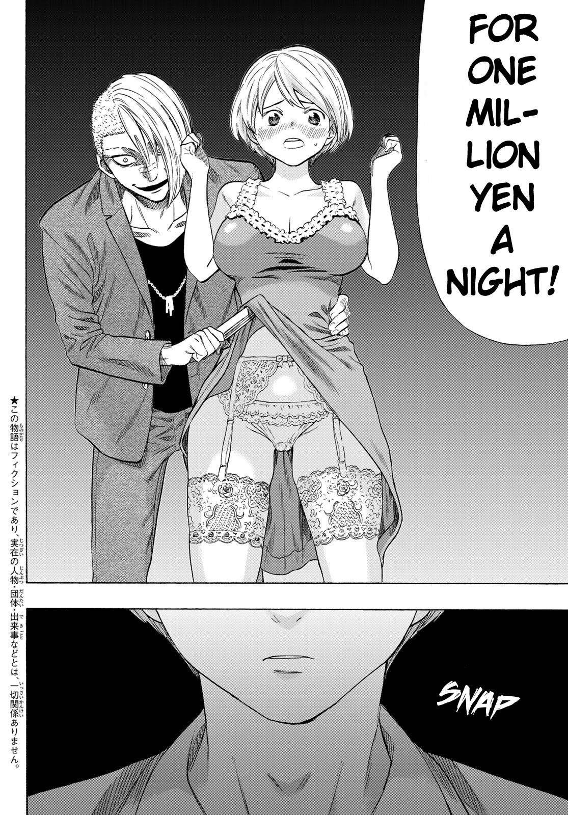 Tomodachi game Chapter 54 - Page 2