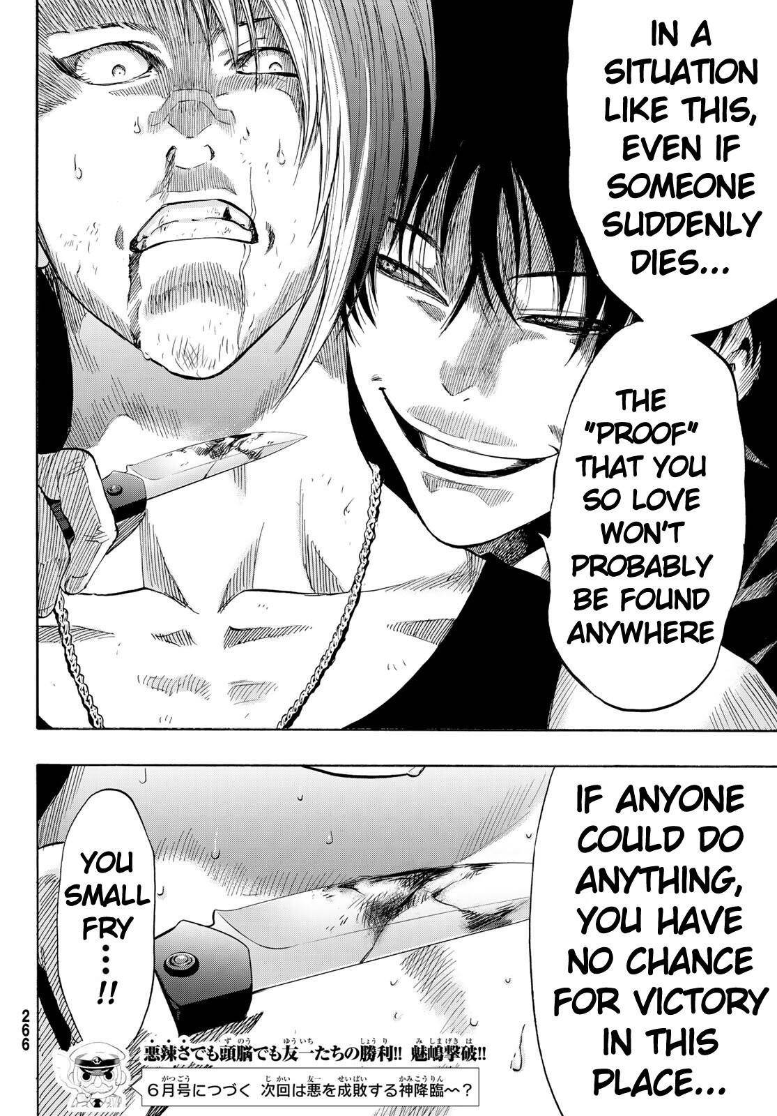 Tomodachi game Chapter 54 - Page 44