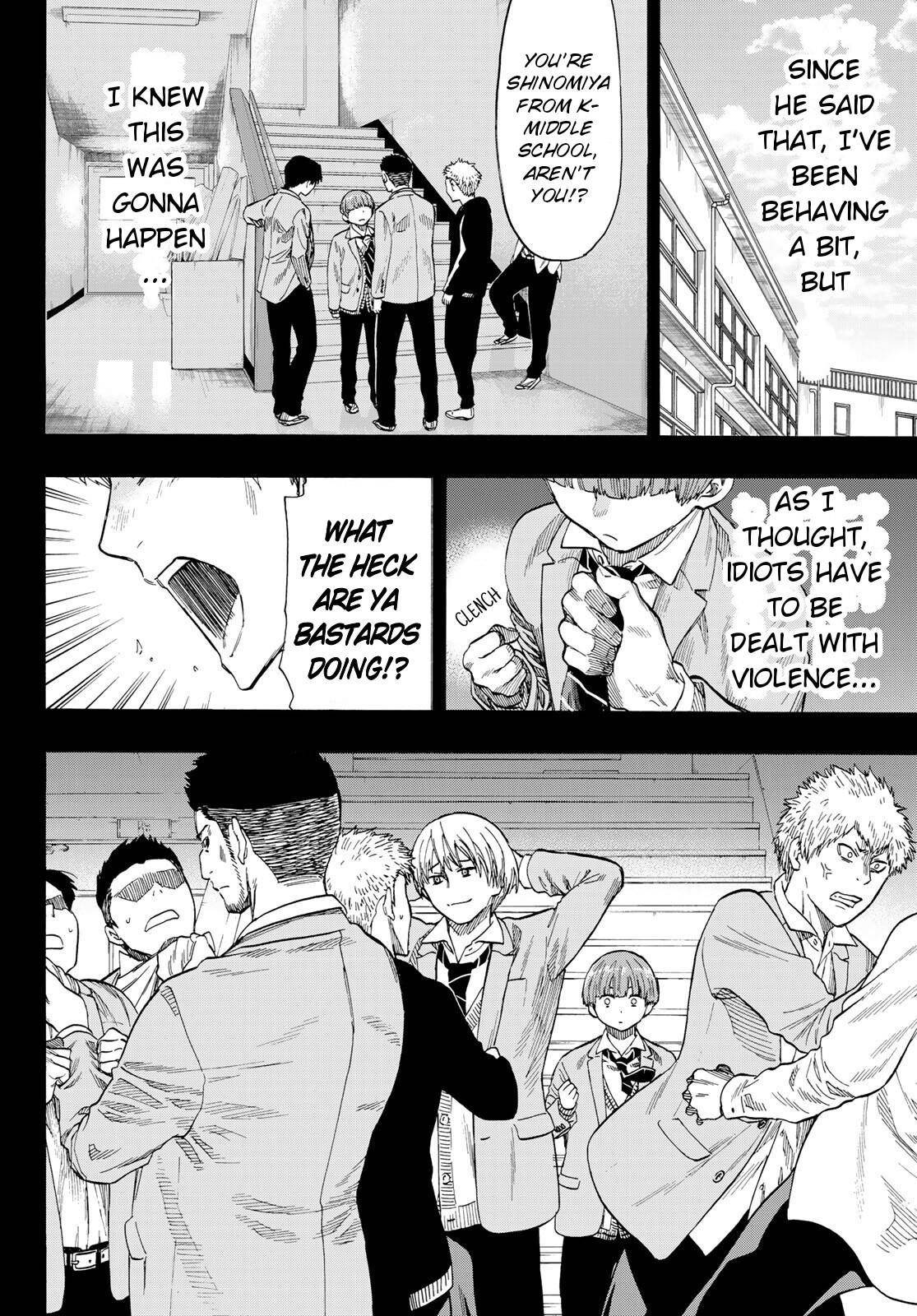 Tomodachi game Chapter 54 - Page 6