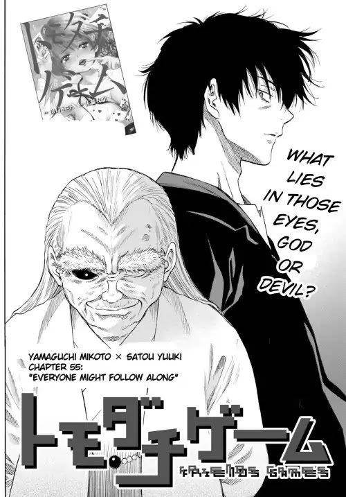 Tomodachi game Chapter 55 - Page 2