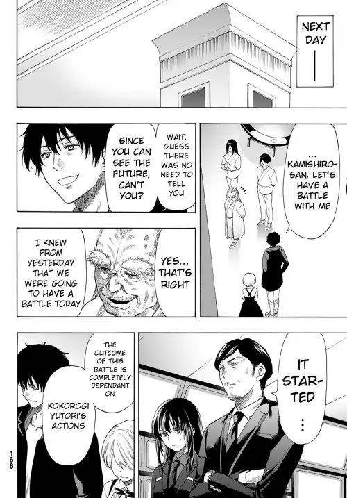 Tomodachi game Chapter 55 - Page 32