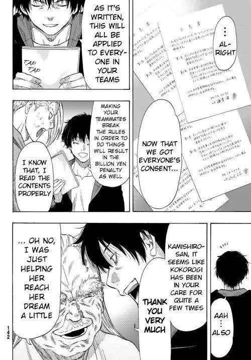 Tomodachi game Chapter 55 - Page 8