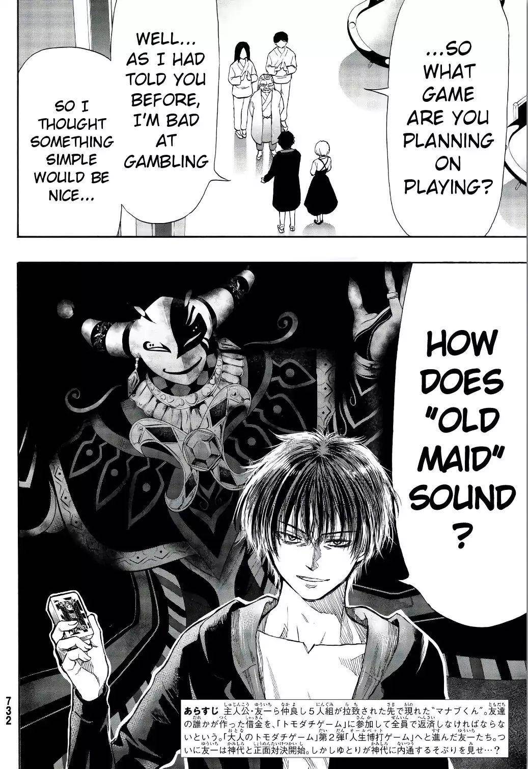 Tomodachi game Chapter 56 - Page 4