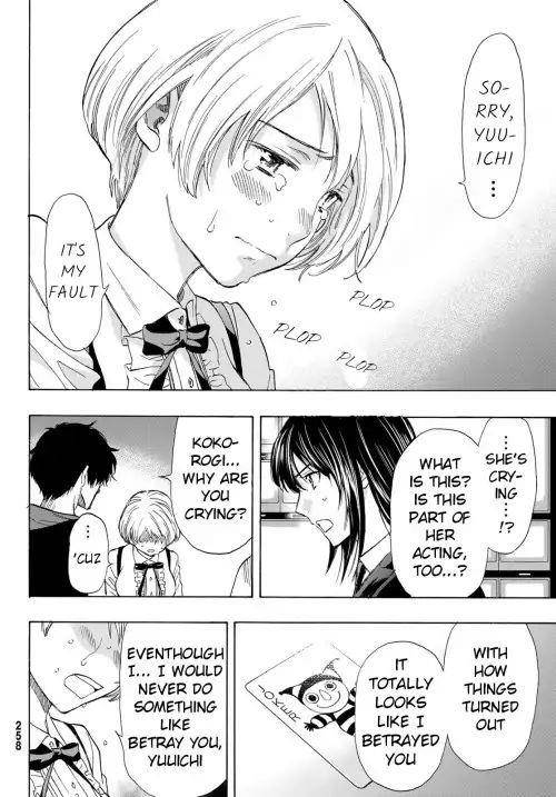 Tomodachi game Chapter 57 - Page 16