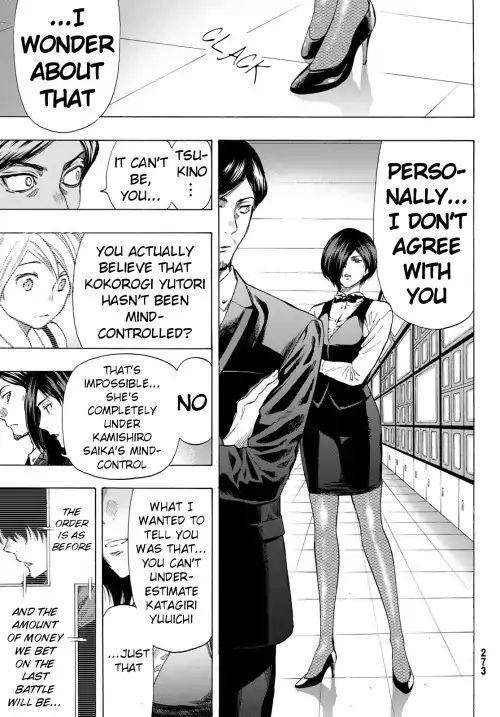 Tomodachi game Chapter 57 - Page 31