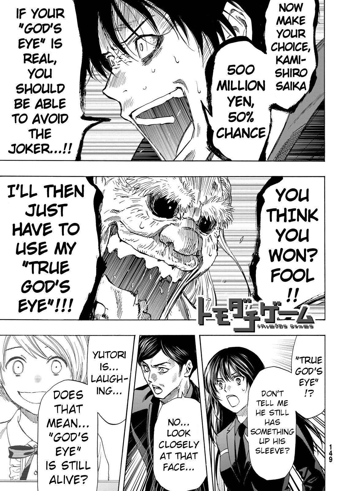 Tomodachi game Chapter 59 - Page 1