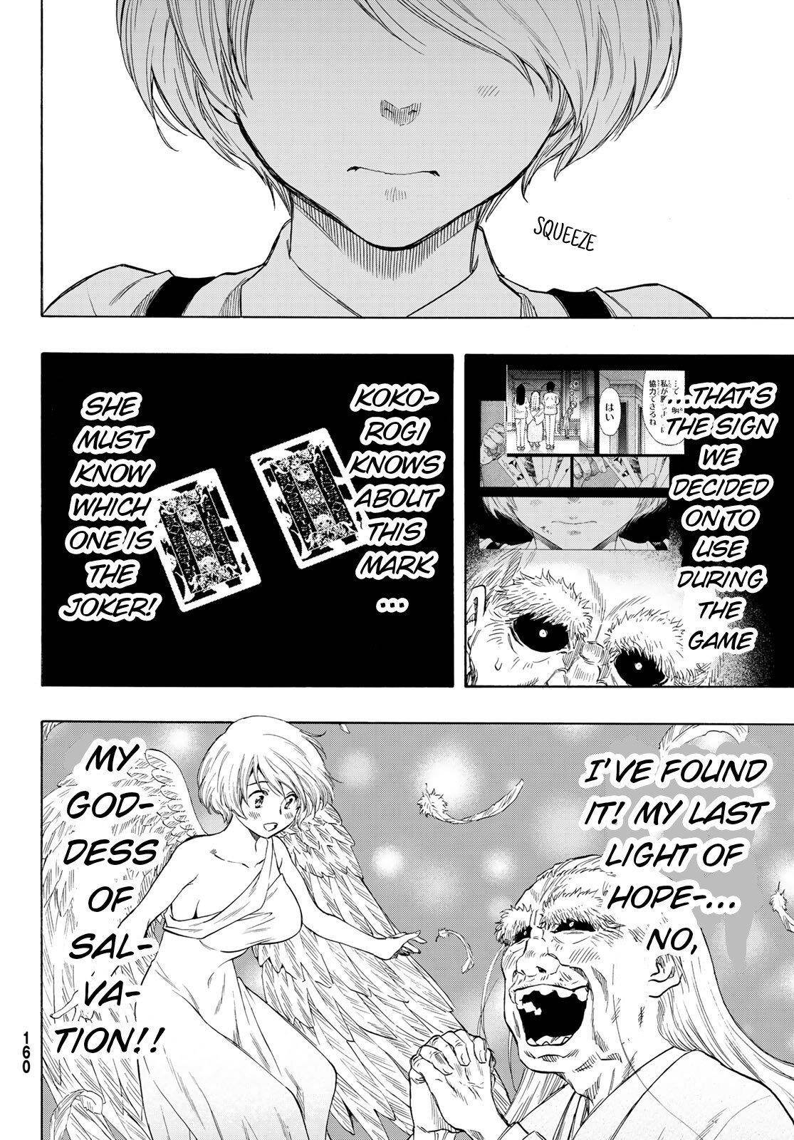 Tomodachi game Chapter 59 - Page 12