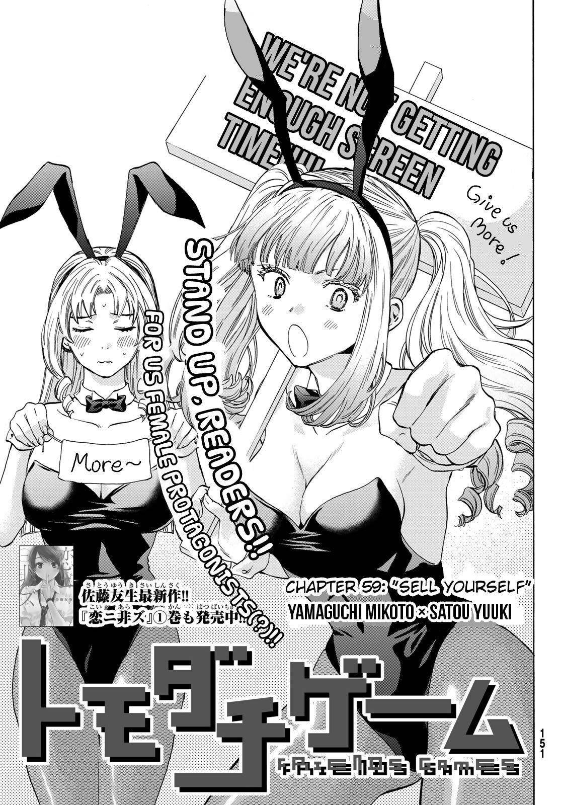 Tomodachi game Chapter 59 - Page 3