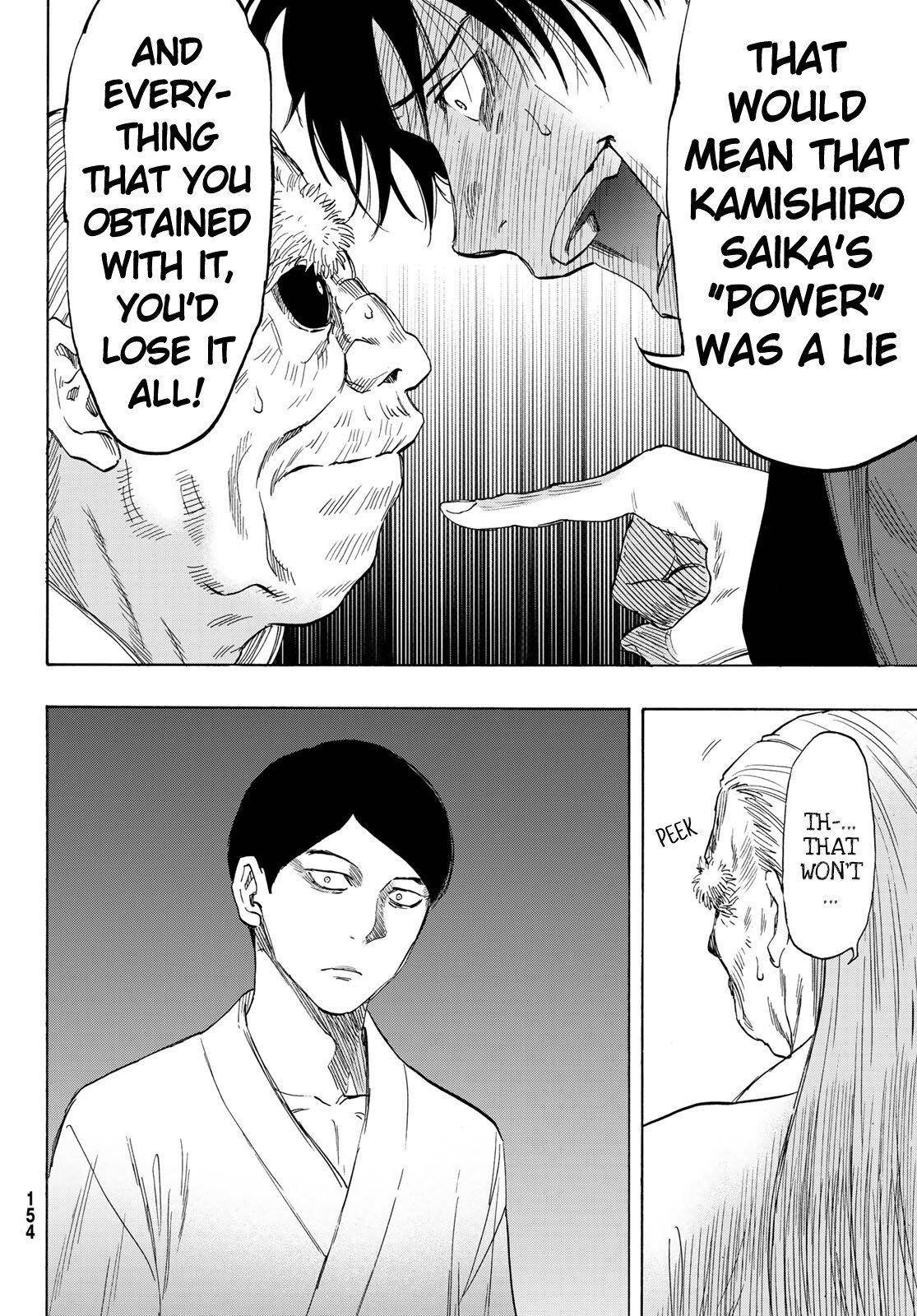 Tomodachi game Chapter 59 - Page 6