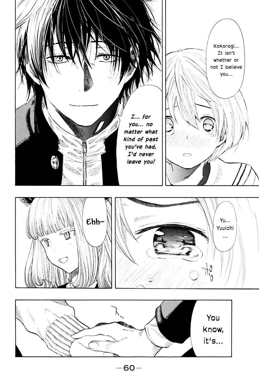 Tomodachi game Chapter 6 - Page 16