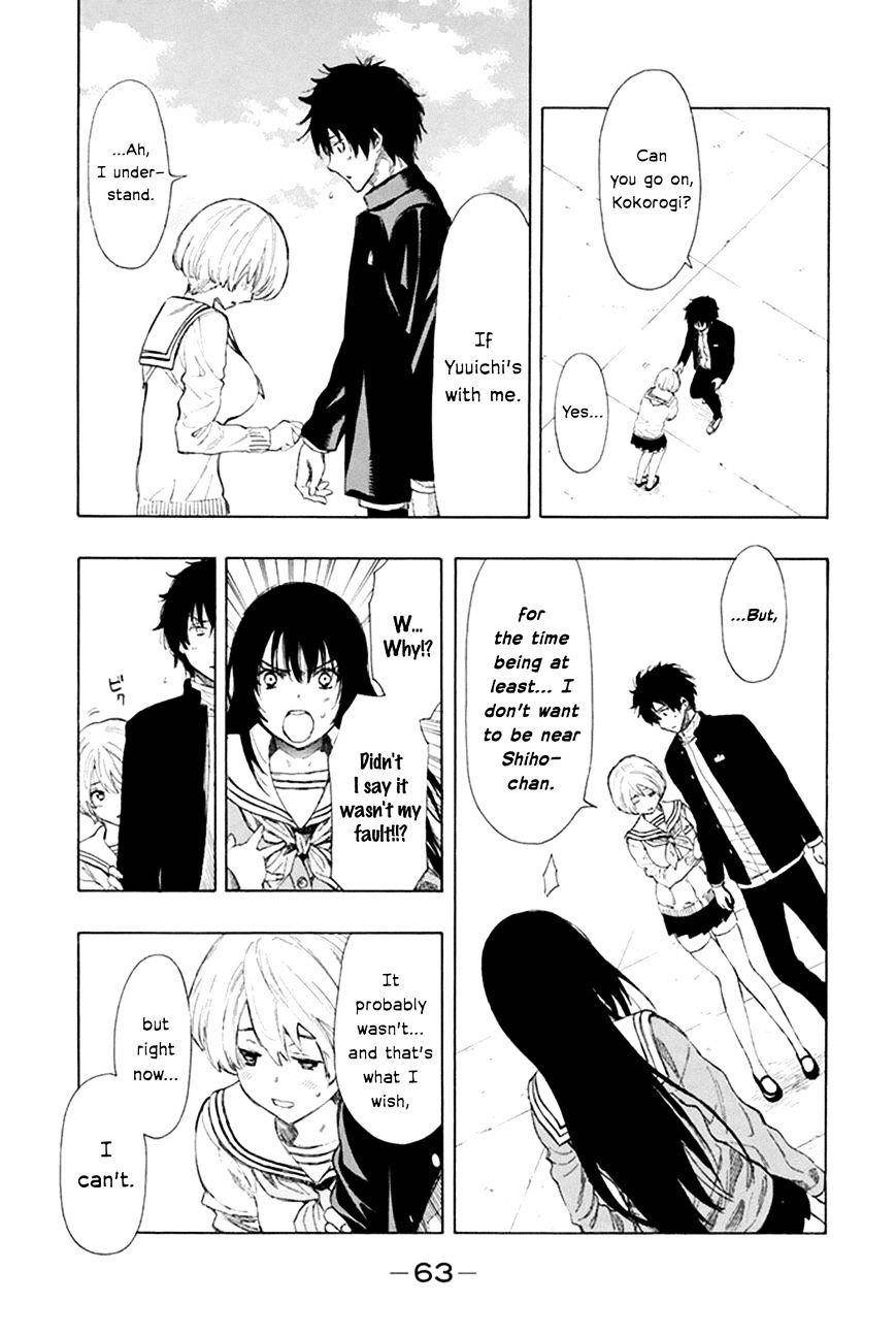 Tomodachi game Chapter 6 - Page 19