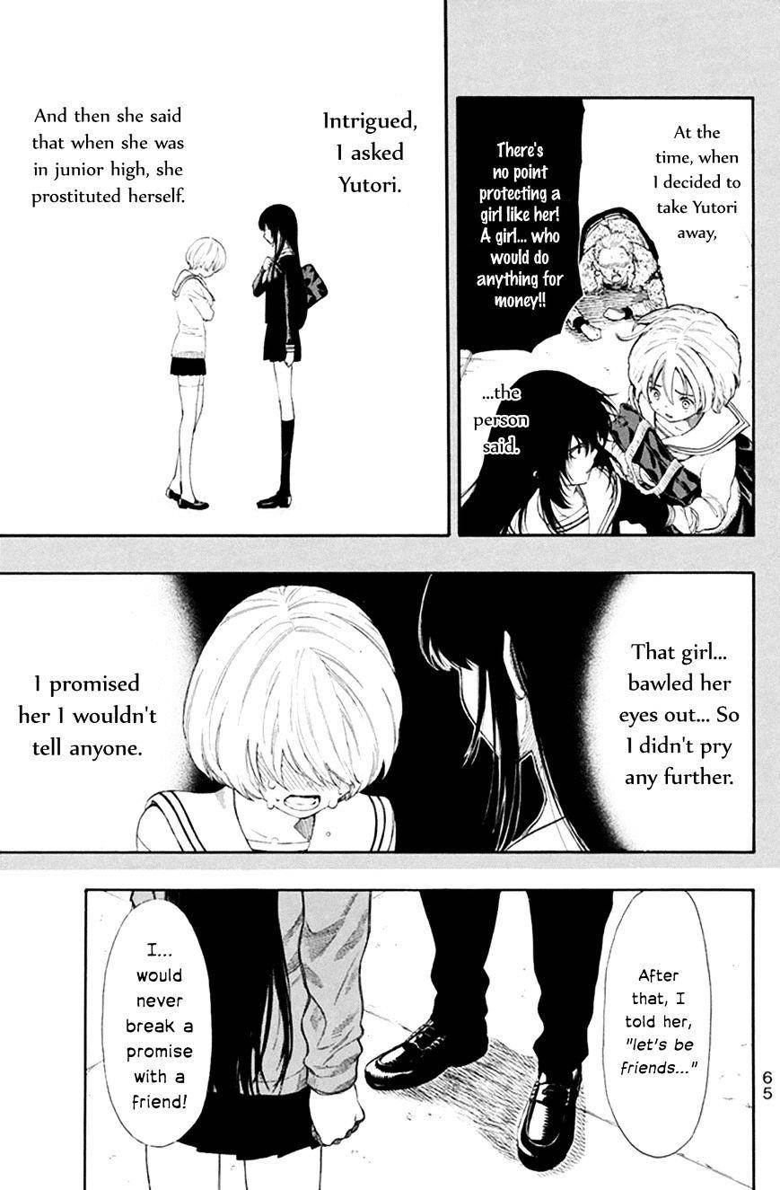 Tomodachi game Chapter 6 - Page 21