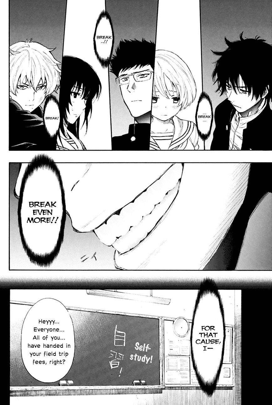 Tomodachi game Chapter 6 - Page 24