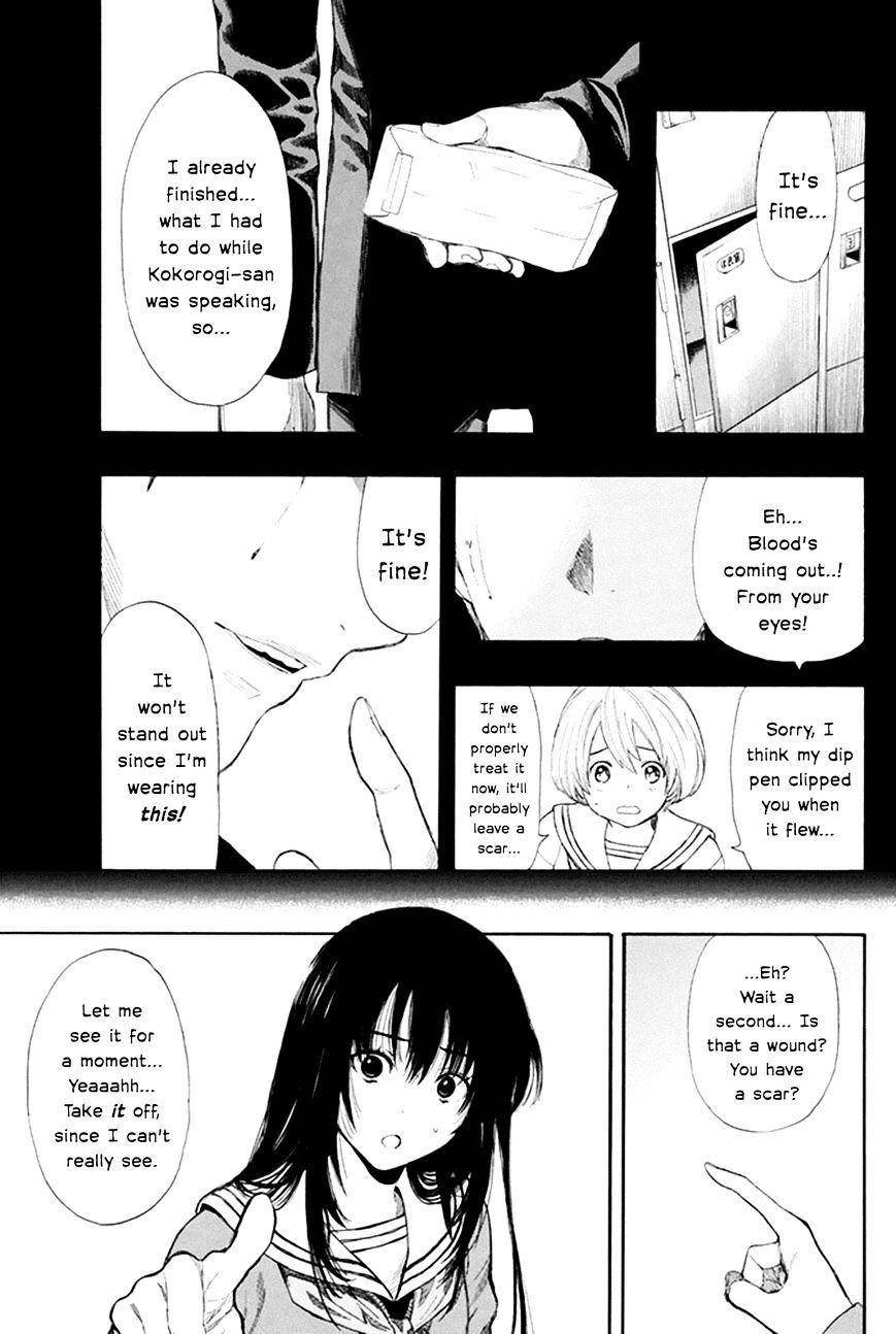 Tomodachi game Chapter 6 - Page 31