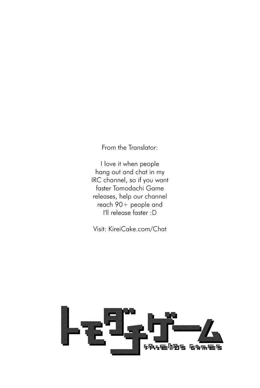 Tomodachi game Chapter 6 - Page 36