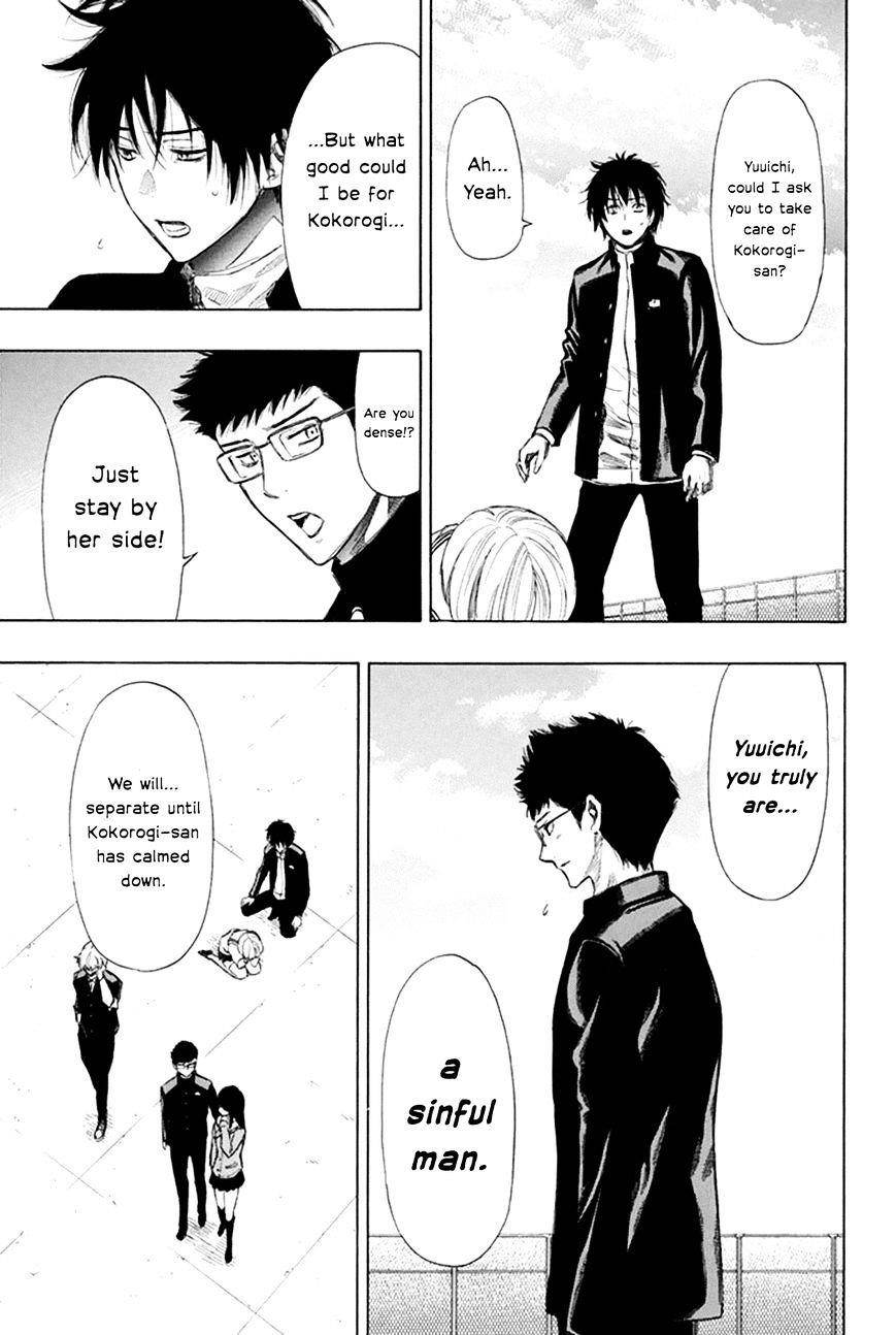 Tomodachi game Chapter 6 - Page 5