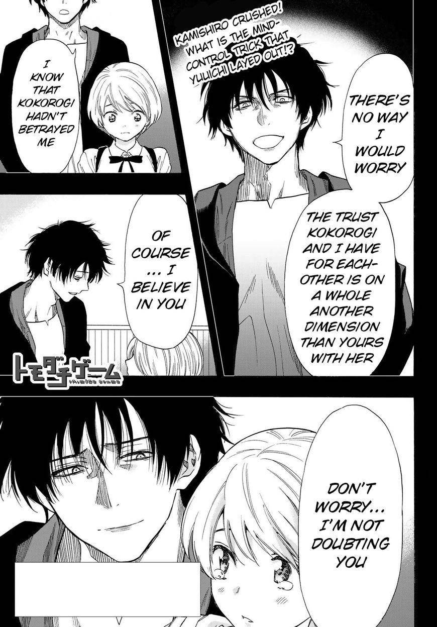 Tomodachi game Chapter 60 - Page 1