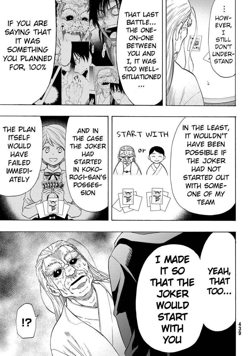 Tomodachi game Chapter 60 - Page 11