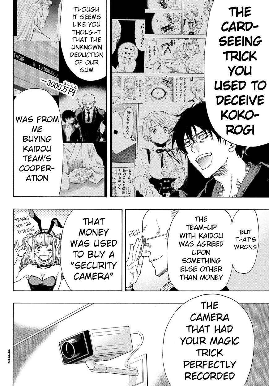 Tomodachi game Chapter 60 - Page 14