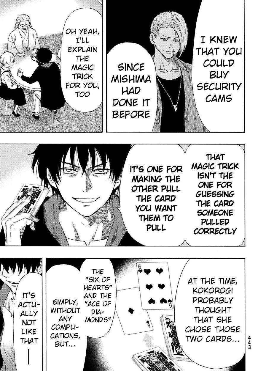 Tomodachi game Chapter 60 - Page 15