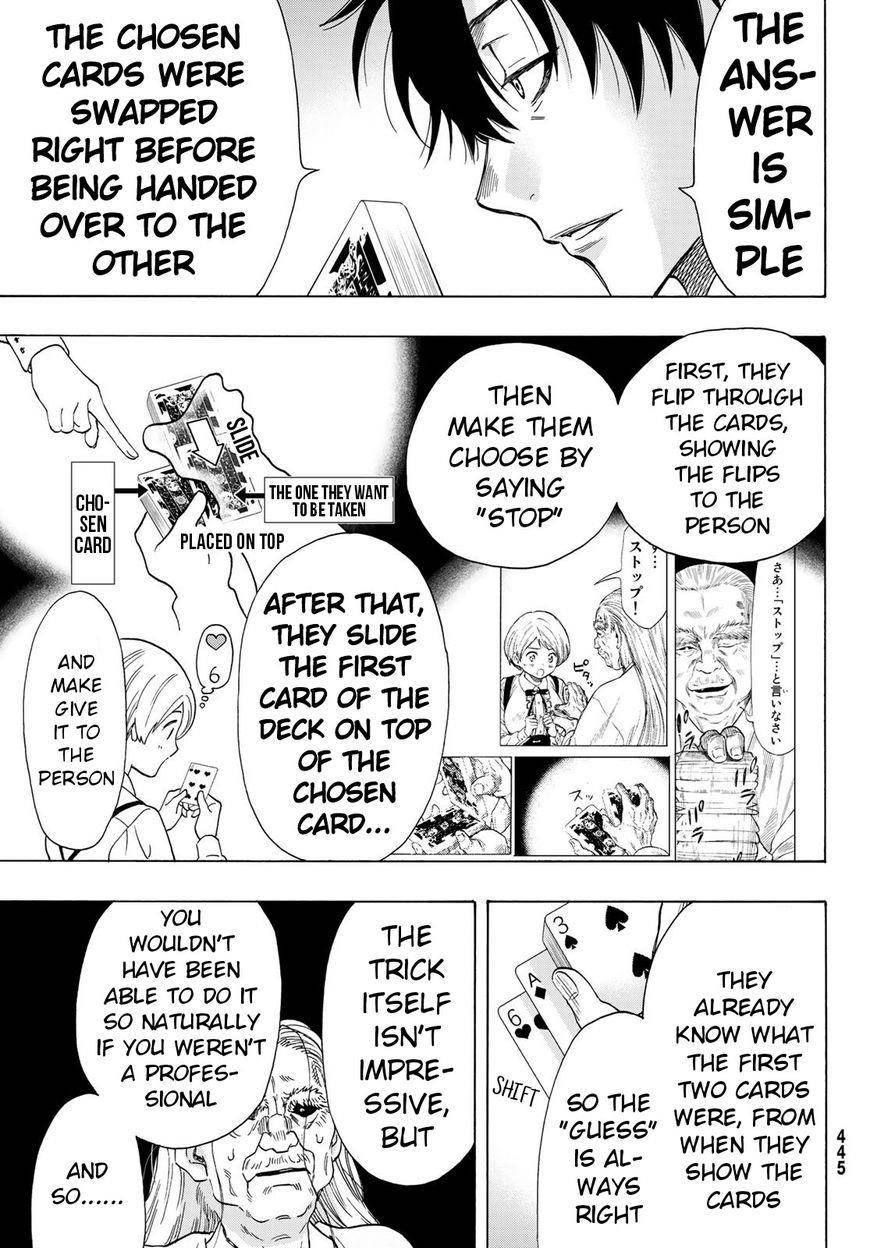 Tomodachi game Chapter 60 - Page 17