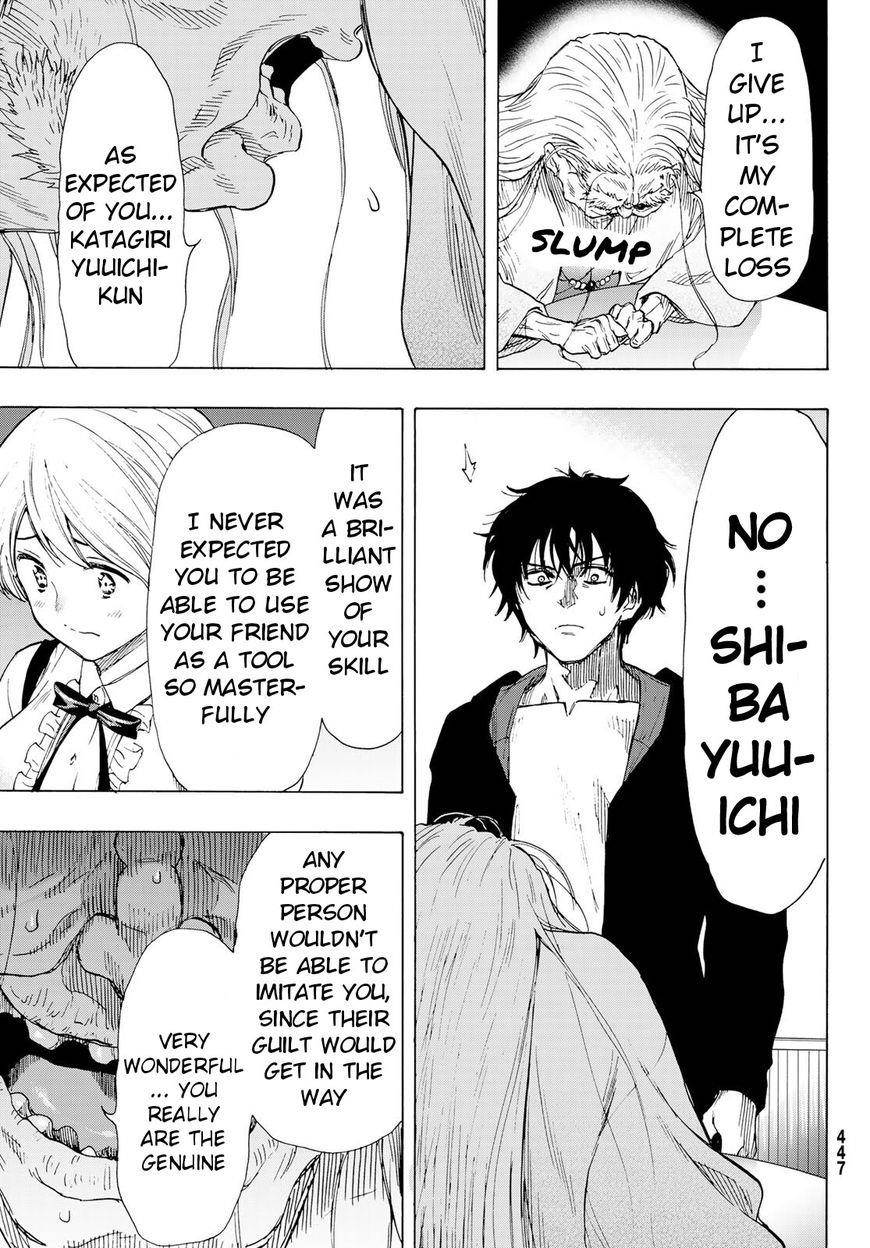 Tomodachi game Chapter 60 - Page 19