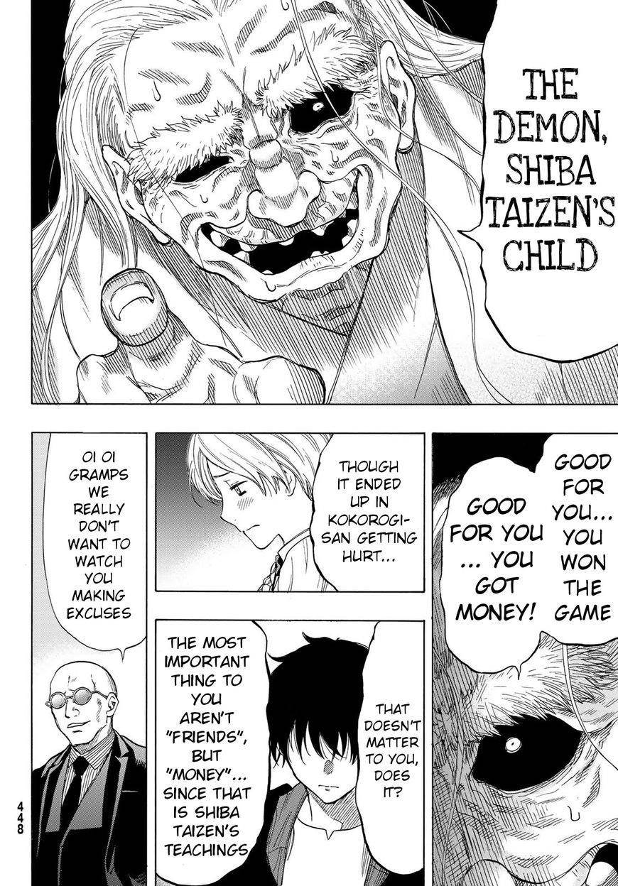 Tomodachi game Chapter 60 - Page 20