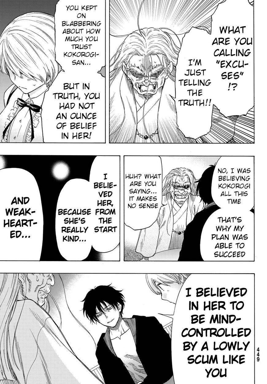 Tomodachi game Chapter 60 - Page 21