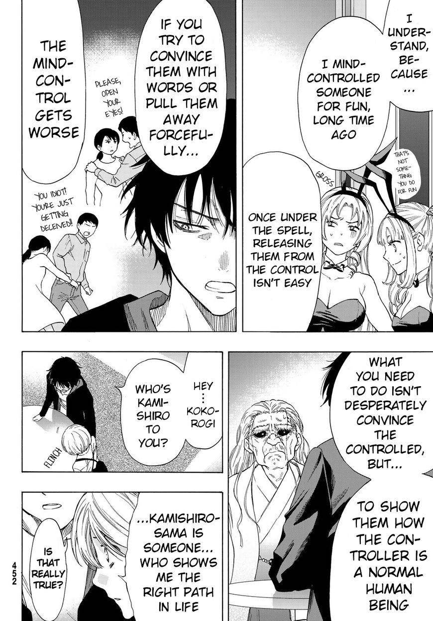 Tomodachi game Chapter 60 - Page 24