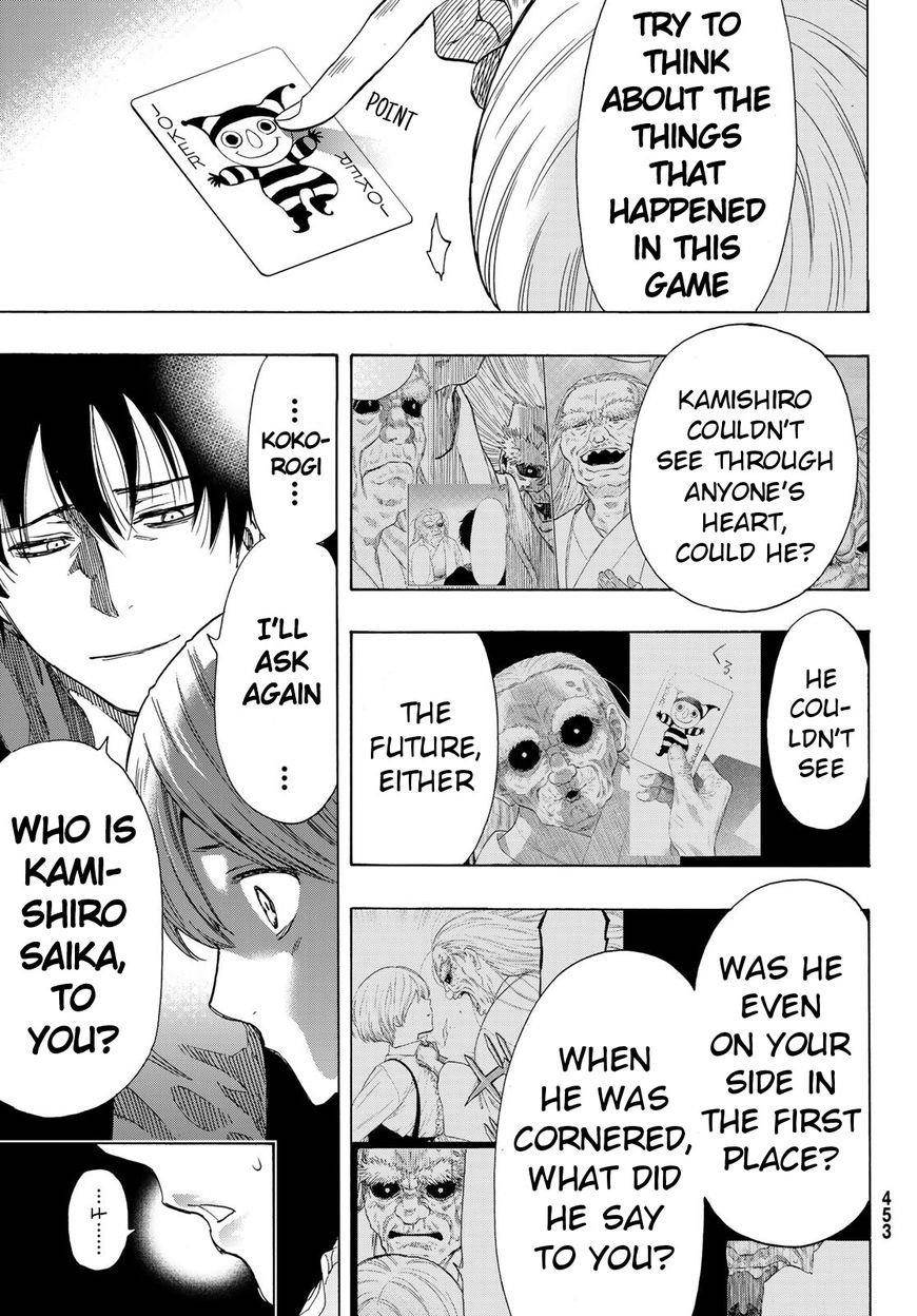 Tomodachi game Chapter 60 - Page 25