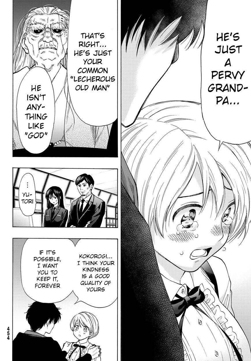 Tomodachi game Chapter 60 - Page 26