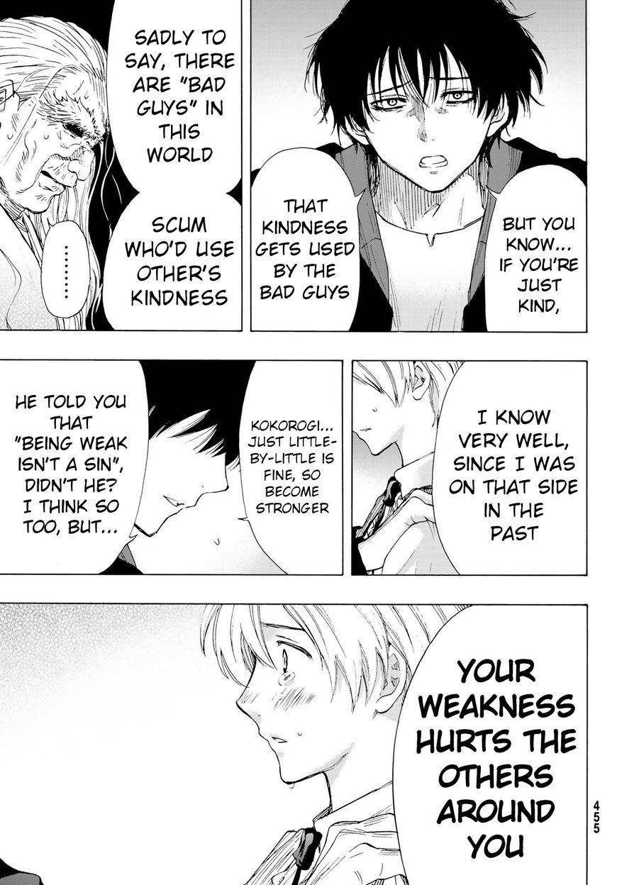 Tomodachi game Chapter 60 - Page 27