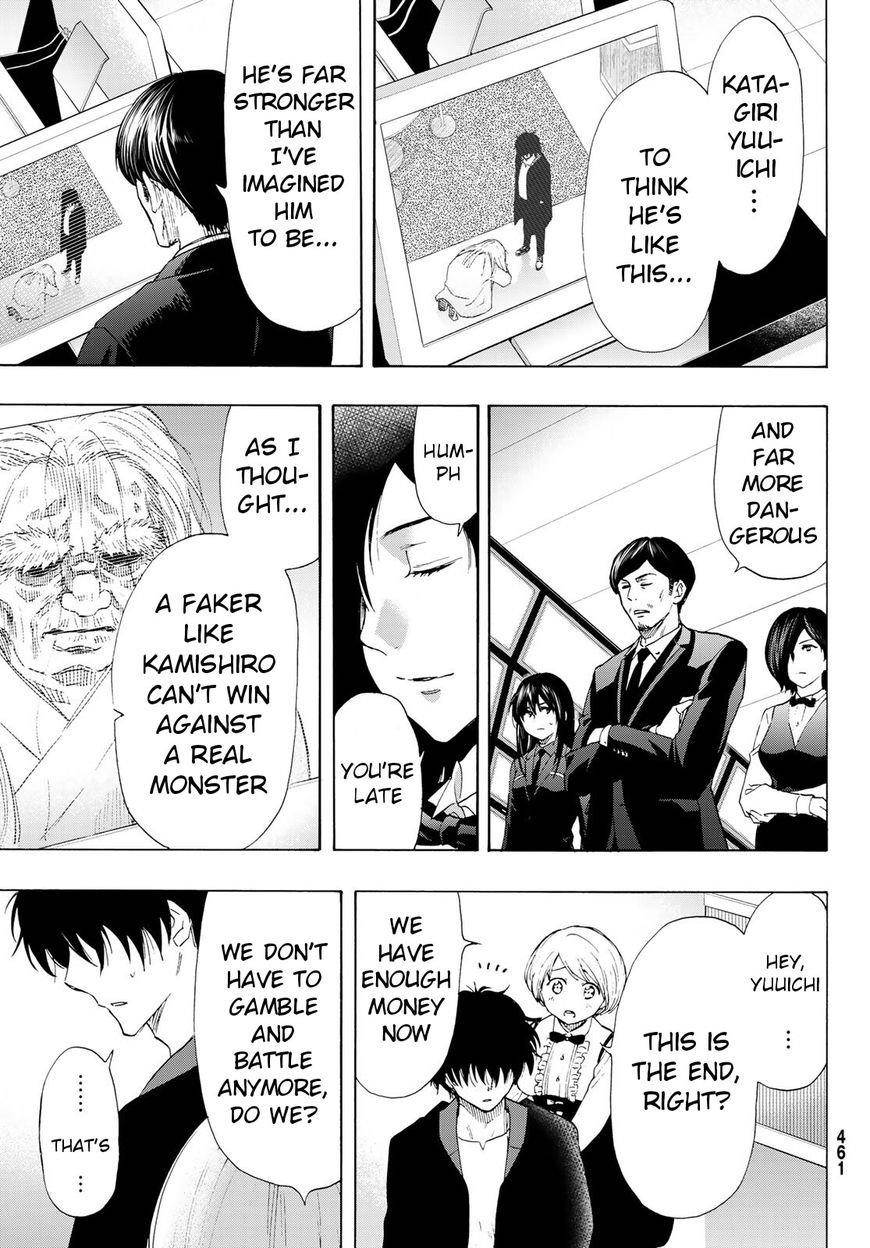 Tomodachi game Chapter 60 - Page 32