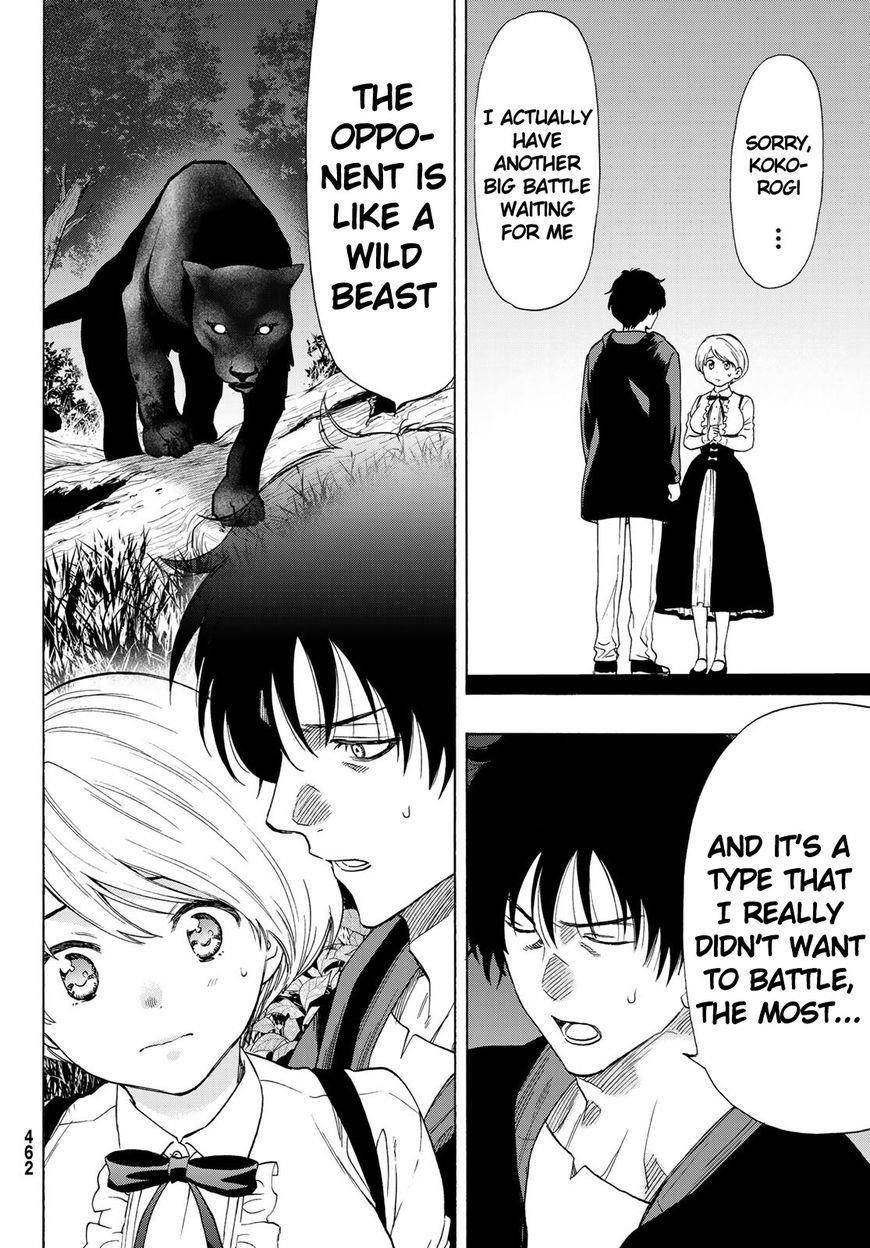 Tomodachi game Chapter 60 - Page 33