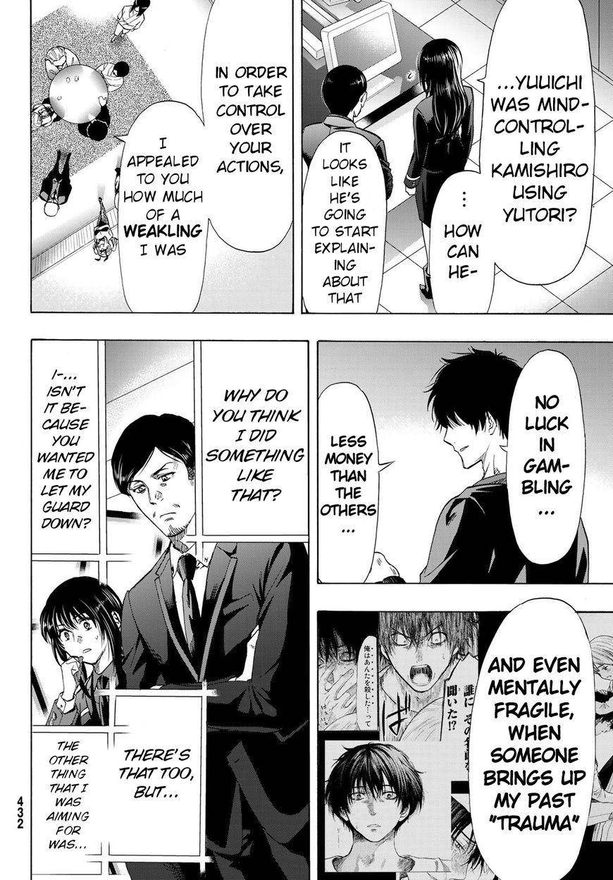 Tomodachi game Chapter 60 - Page 4