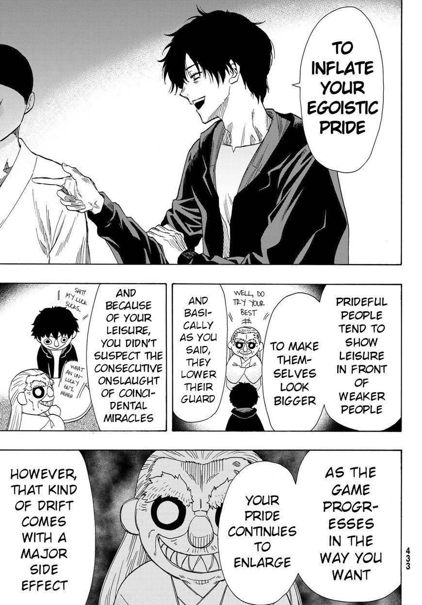 Tomodachi game Chapter 60 - Page 5