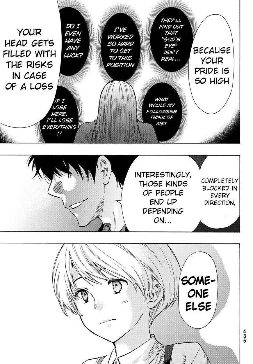 Tomodachi game Chapter 60 - Page 7