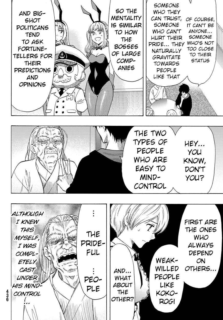 Tomodachi game Chapter 60 - Page 8